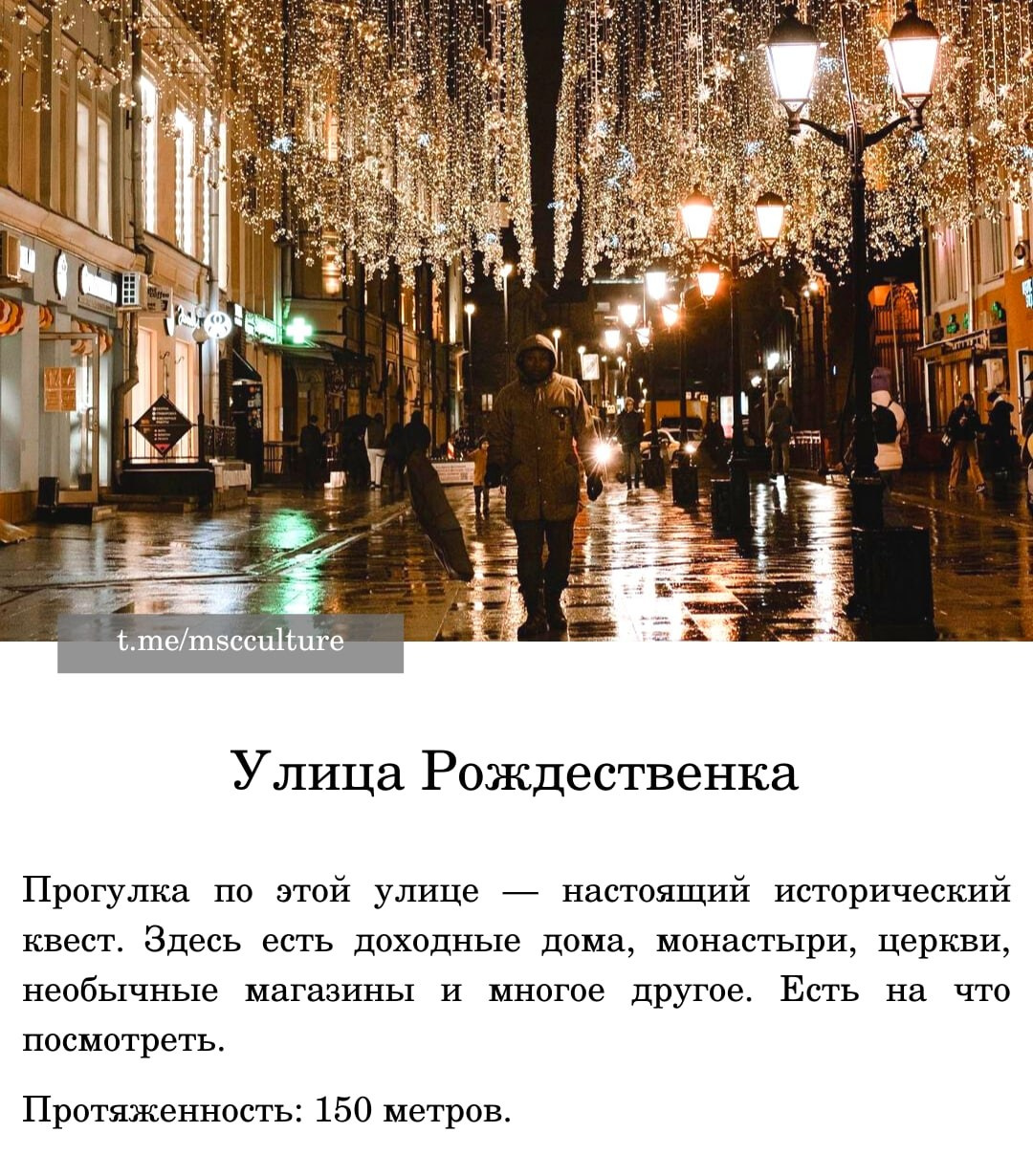 Локации для фотосессии в Москве