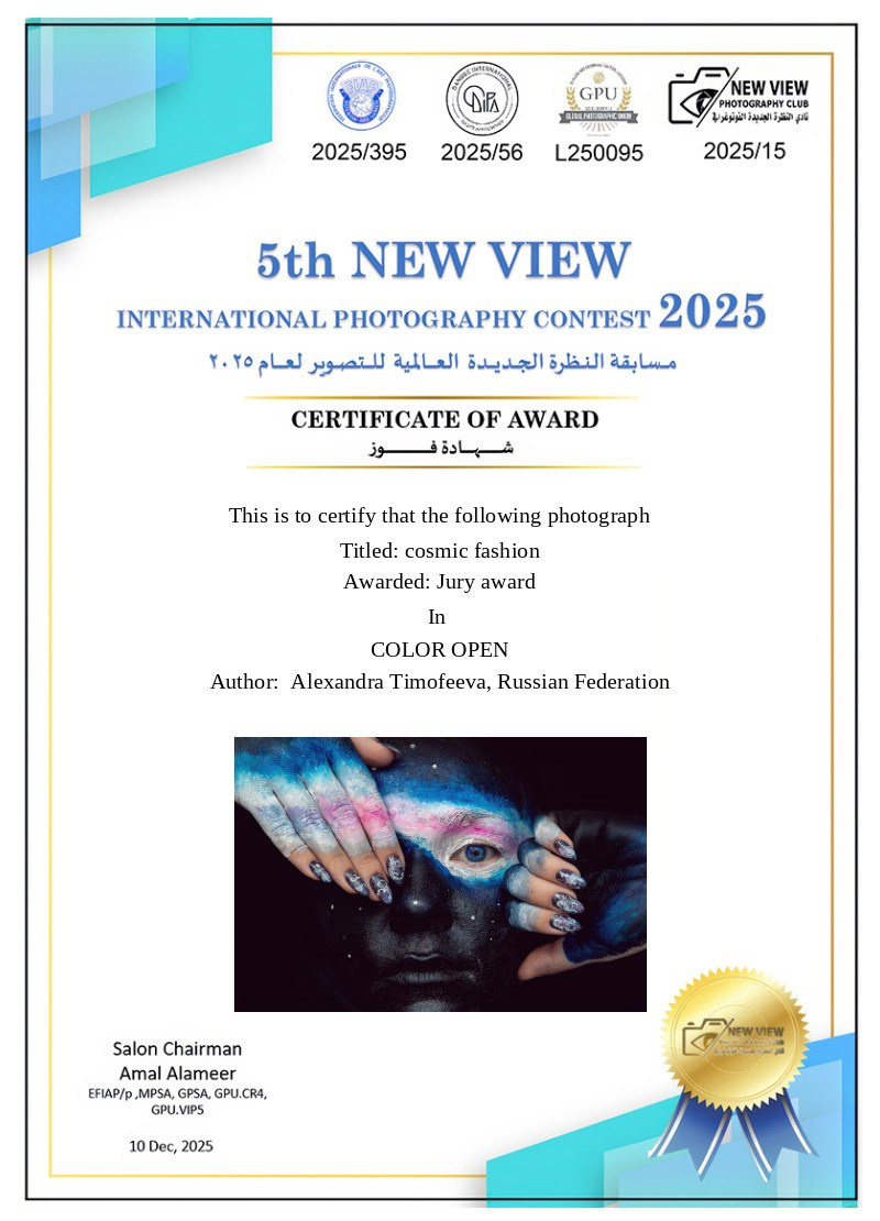 О фотографе. Фотограф ню Краснодар Александра Тимофеева