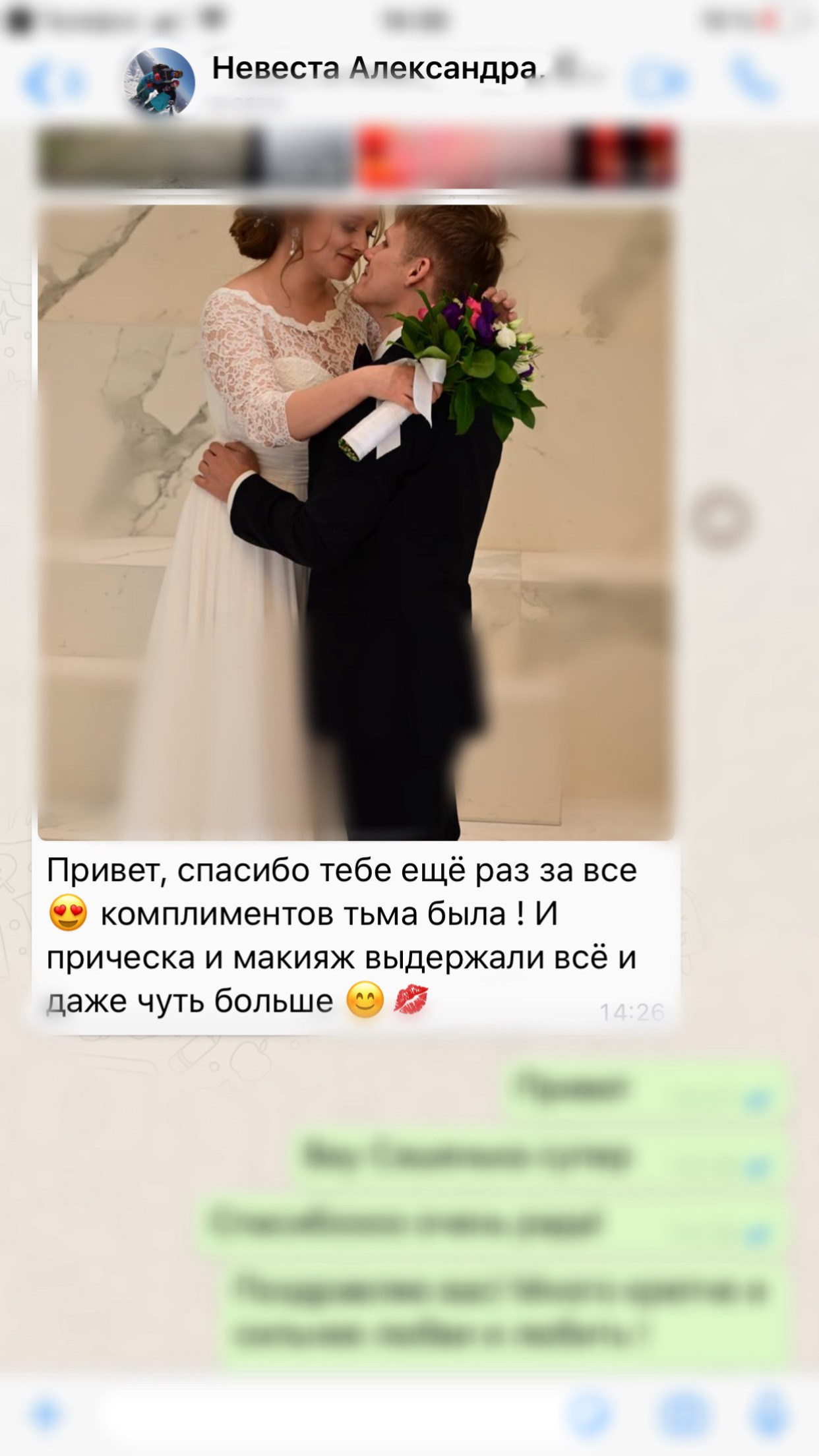 Отзывы. VEKOBEAUTY studio