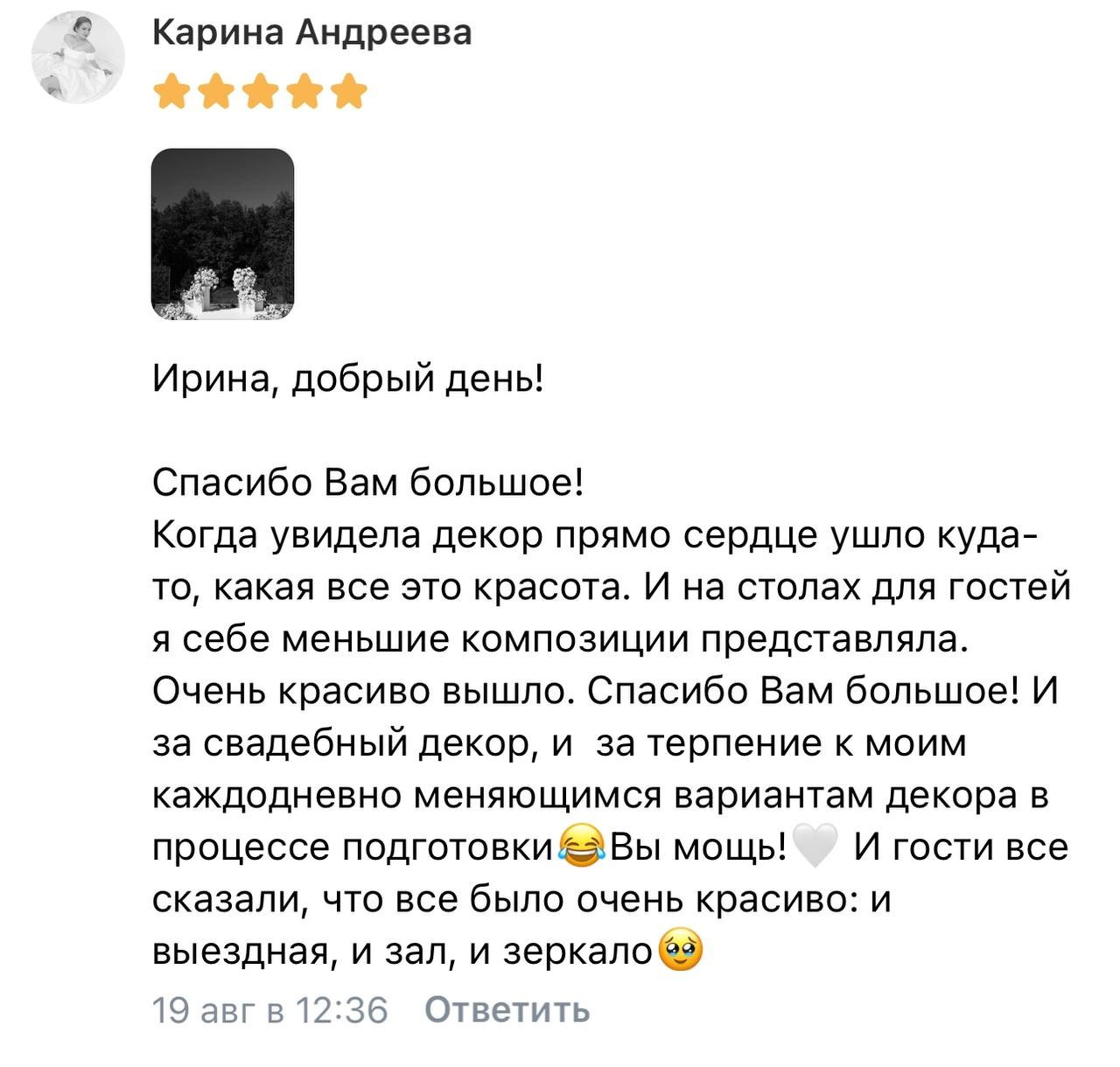 МК от ИРИНЫ Рябчук. Декоратор Ирина Рябчук