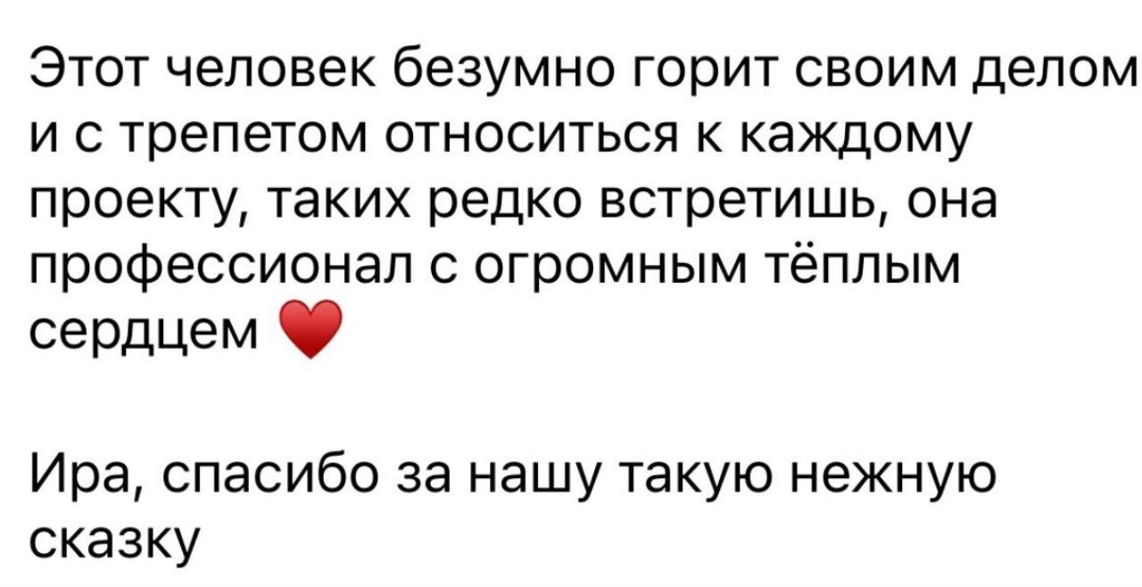 МК от ИРИНЫ Рябчук. Декоратор Ирина Рябчук