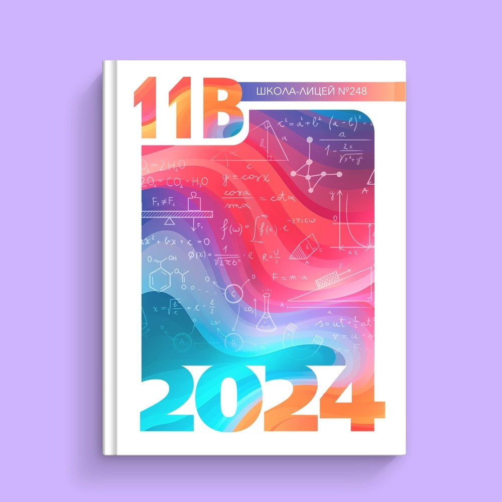 Макеты для 9-11 класса. Школьный фотограф Данилова Виктория, г. Якутск