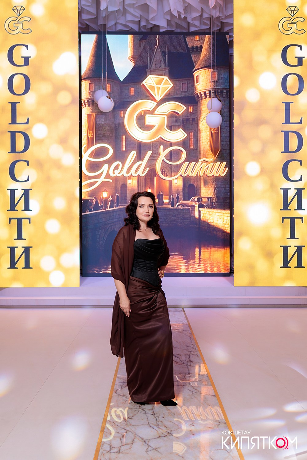 GOLD СИТИ. КИПЯТКОМ КОКШЕТАУ