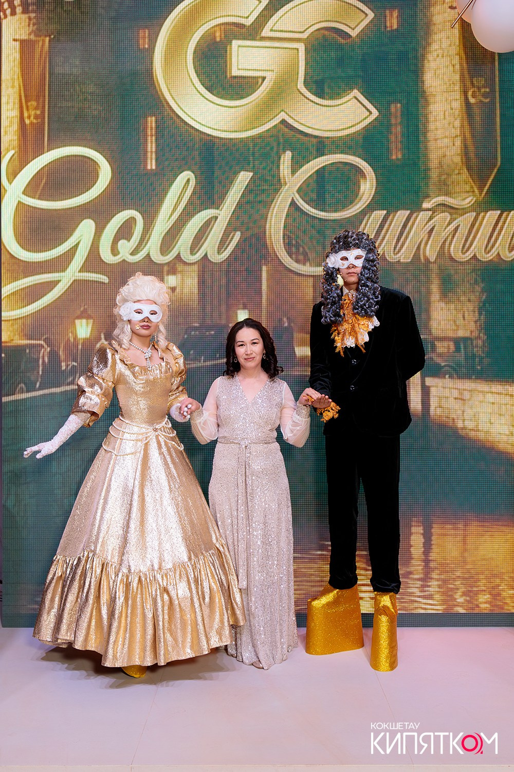 GOLD СИТИ. КИПЯТКОМ КОКШЕТАУ