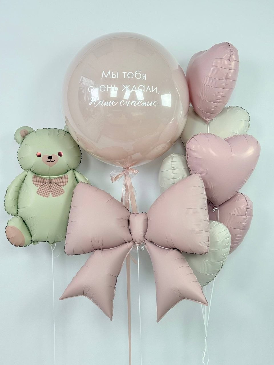 First B-Day. Balloons and decorations in Serbia. Delivery 24/7