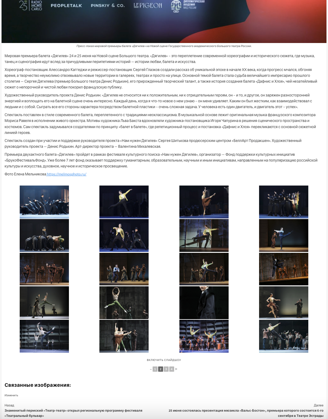 Москва Life Style. Reportage, architectural, fine art photographer Lena Melnikova in Moscow