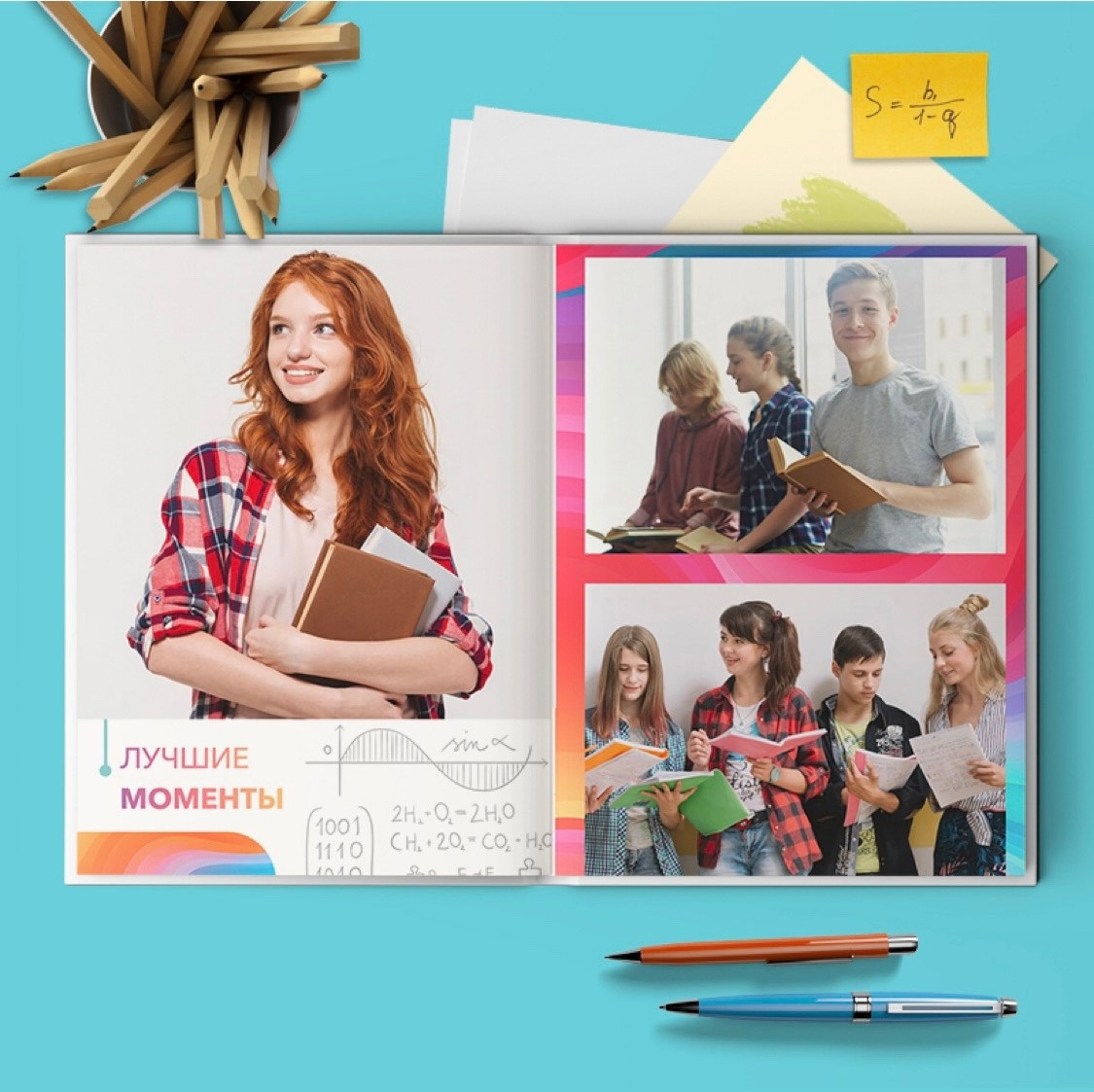 <title> Выпускной альбом Чита, Школа Чита, детский сад Чита, живое фот. Фотограф Григорьева Ольга. Портретная, семейная съёмка, Love Stori, видеосъёмка в городе Чита. Выпускные альбомы, фотокниги