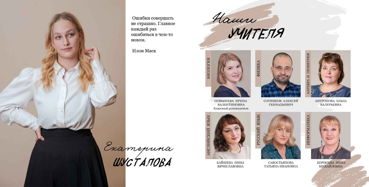 <title> Выпускной альбом Чита, Школа Чита, детский сад Чита, живое фот. Фотограф Григорьева Ольга. Портретная, семейная съёмка, Love Stori, видеосъёмка в городе Чита. Выпускные альбомы, фотокниги