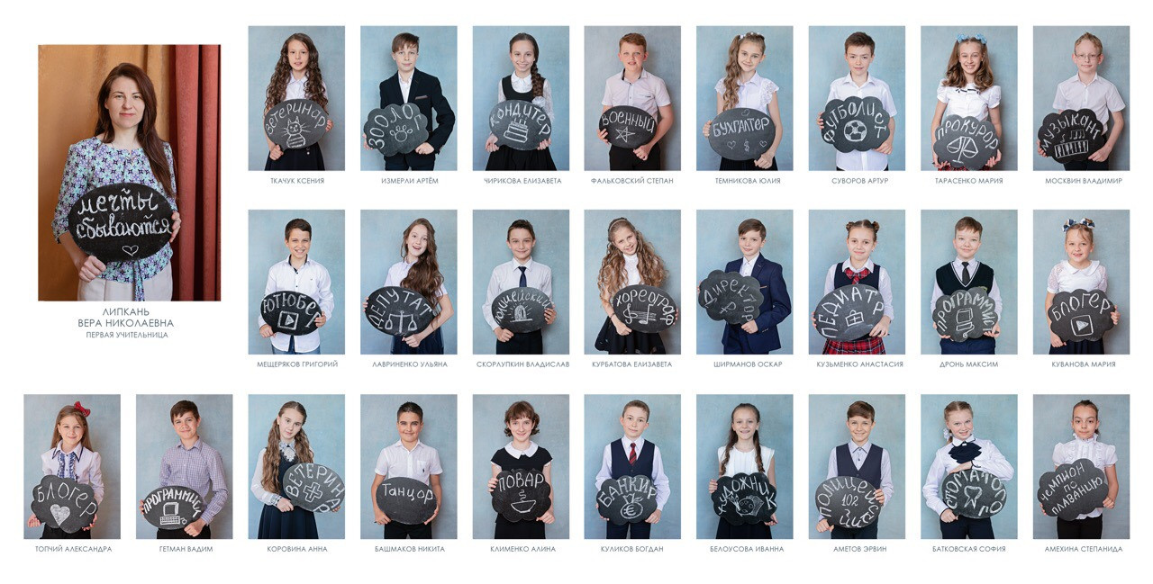 Выпускной альбом Чита, Школа Чита, детский сад Чита, живое фото, выпускной альбом с живыми фотографиями, фотограф на выпускной в Чите, стильный современный выпускной альбом Чита, выпускной альбом 9 класс в Чите, выпускной альбом 11 класс в Чите, стильные современные альбомы, выпускной альбом Чита, выпускной альбом 4 класс в Чите, выпускной альбом не дорого, виньетка класса, общее фото класса