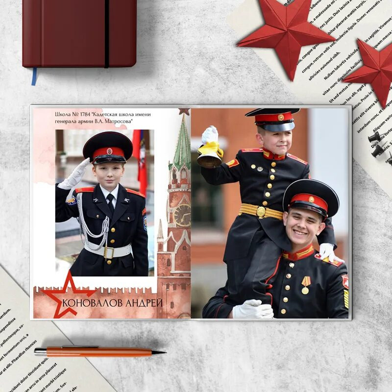 Макет для кадетов. Фотограф Григорьева Ольга. Портретная, семейная съёмка, Love Stori, видеосъёмка в городе Чита. Выпускные альбомы, фотокниги