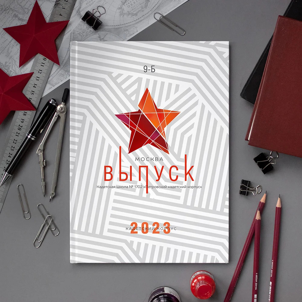 Выпускной альбом Чита, Школа Чита, детский сад Чита, живое фото, выпускной альбом с живыми фотографиями, фотограф на выпускной, стильный современный выпускной альбом Чита, выпускной альбом 9 класс, выпускной альбом 11 класс, стильные современные альбомы