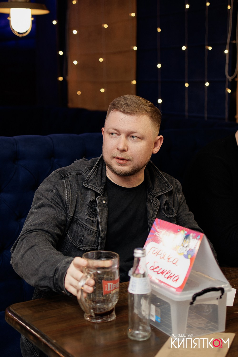 WOW QUIZ. КИПЯТКОМ КОКШЕТАУ