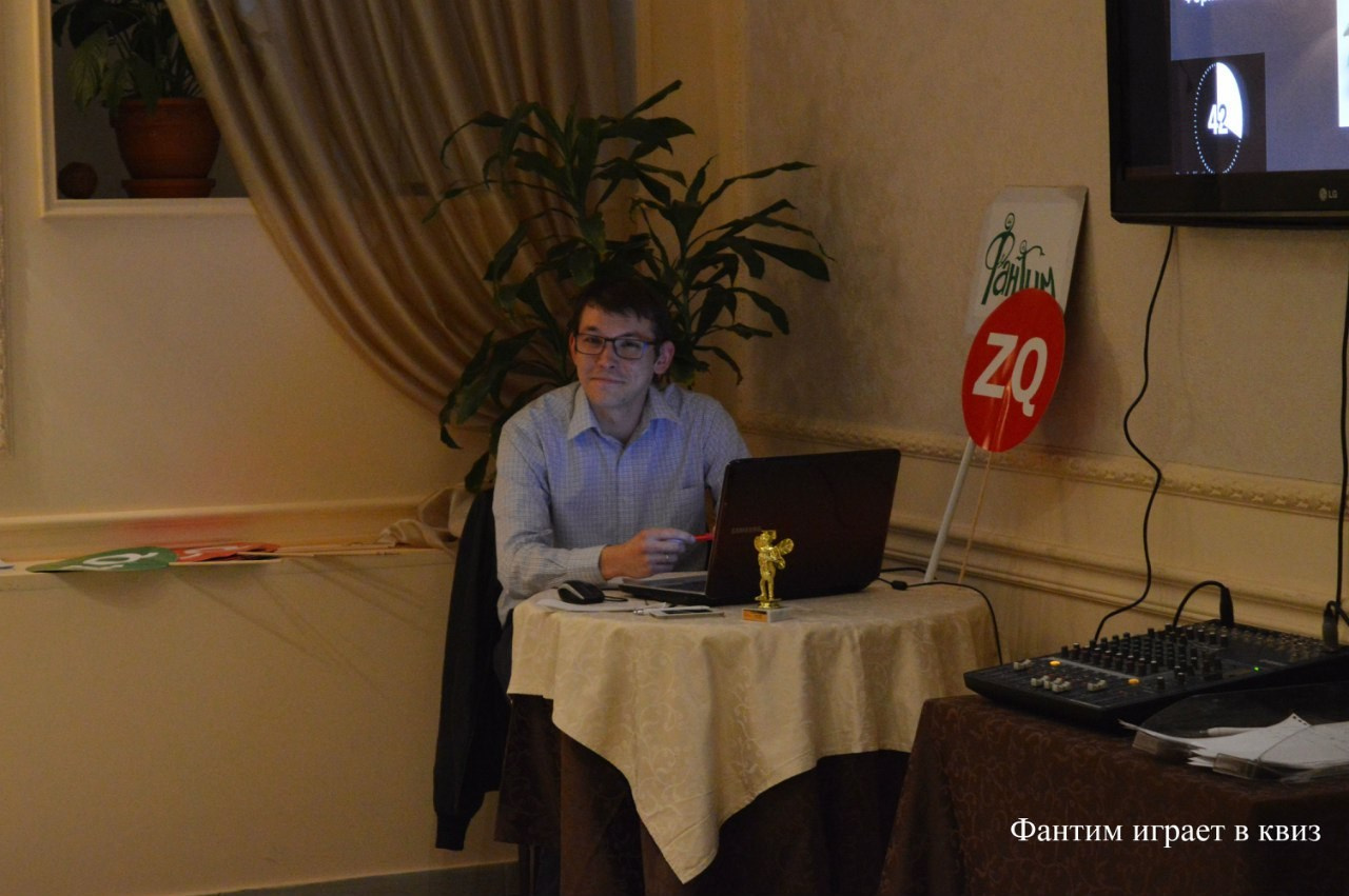 Шестая игра в Квиз | 27.05.2016. Галерея Фантим