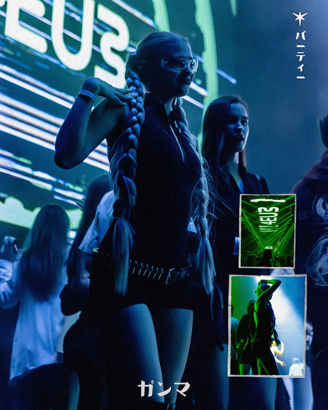 ASIA MANIA [TAU]. Фотограф Москва