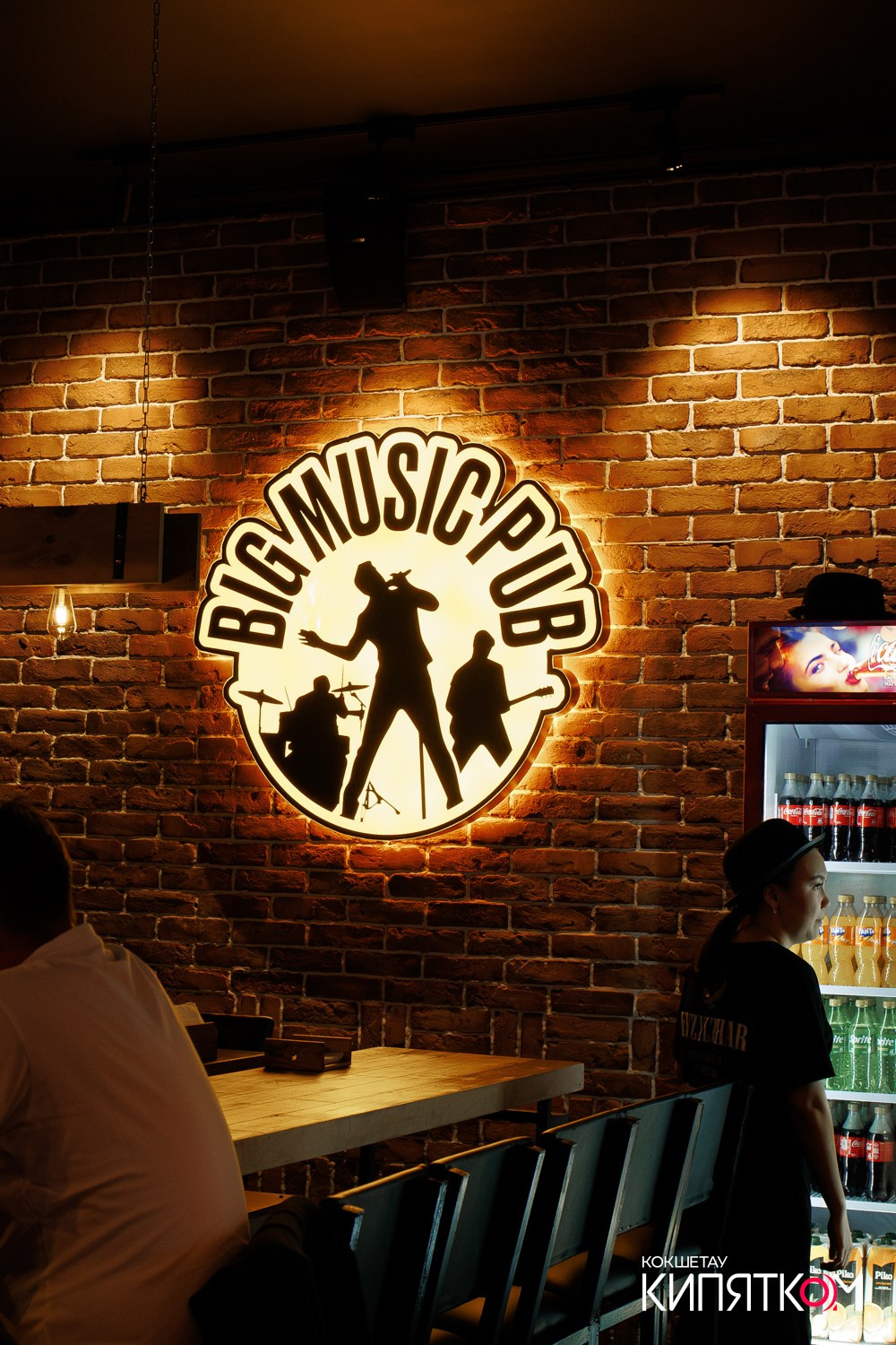 BIG MUSIC PUB. КИПЯТКОМ КОКШЕТАУ