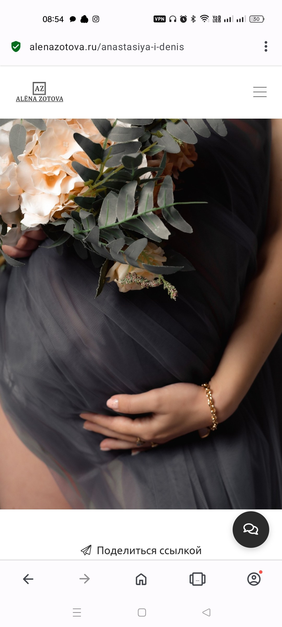 БЕРЕММЕНОСТЬ