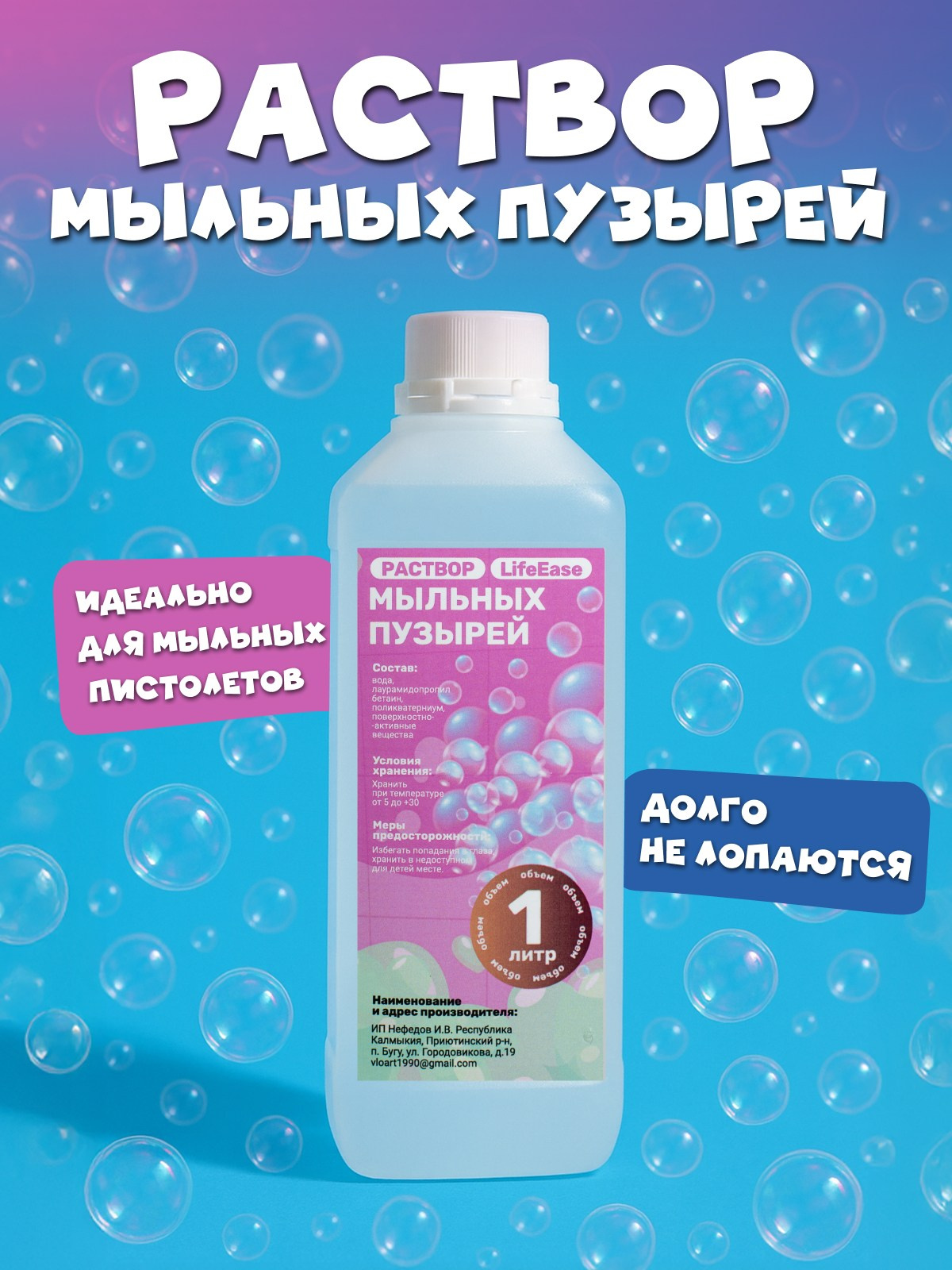 Мыльные пузыри. Diddesign — Фото видеосъемка, разработка уникальных логотипов, веб-дизайн, брендинг