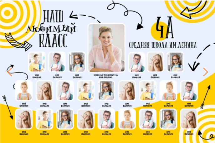 1-4 класс. Mybooks-nv.ru Выпускные альбомы в Нижневартовске