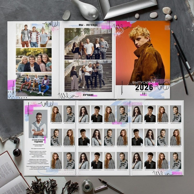 Дизайны старшая школа. Wowbooks.ru