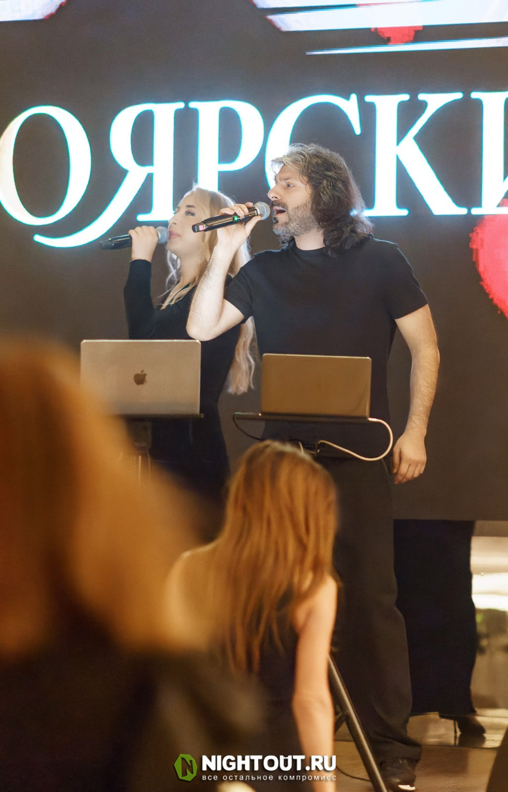 MOSCOW NEVER SLEEP. NIGHTOUT.RU Журнал о ночной жизни города