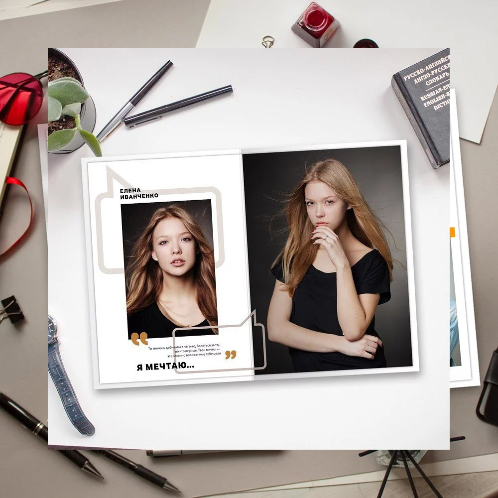 Дизайны для старшеклассников