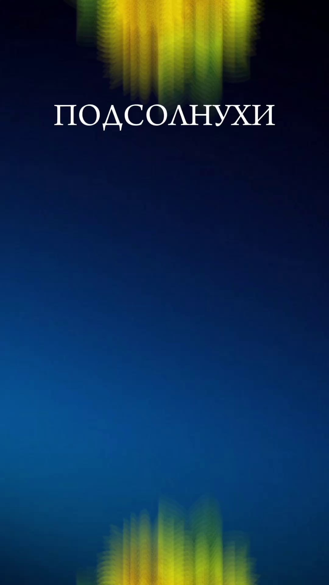 Монтаж. Креативное агентство и видеопродакшн by Анастасия Садовская