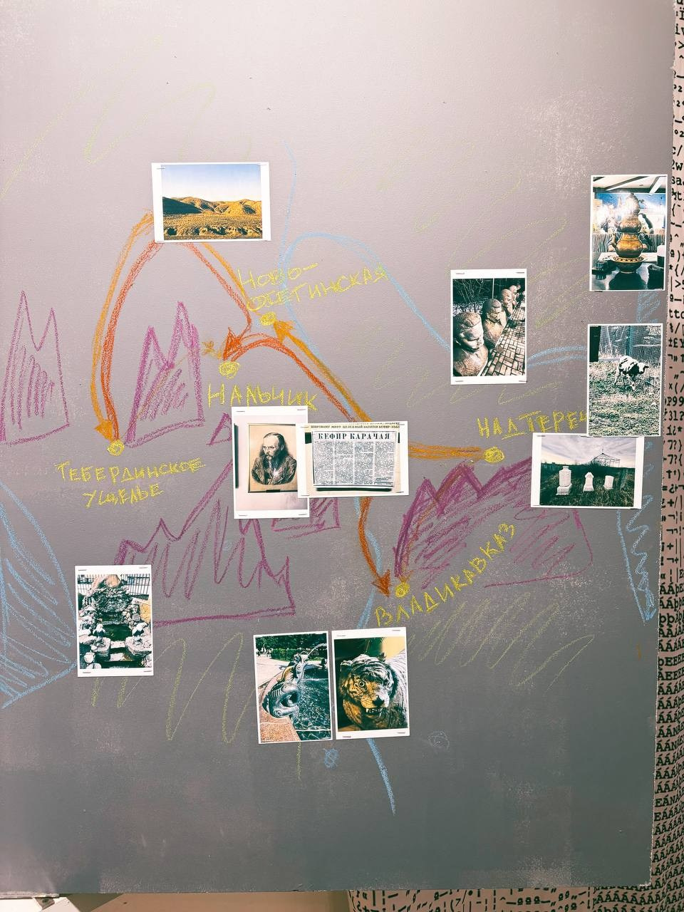 Цифровые тени слов. Нерусский негосударственный музей 2025. Художница Юлия Павлова