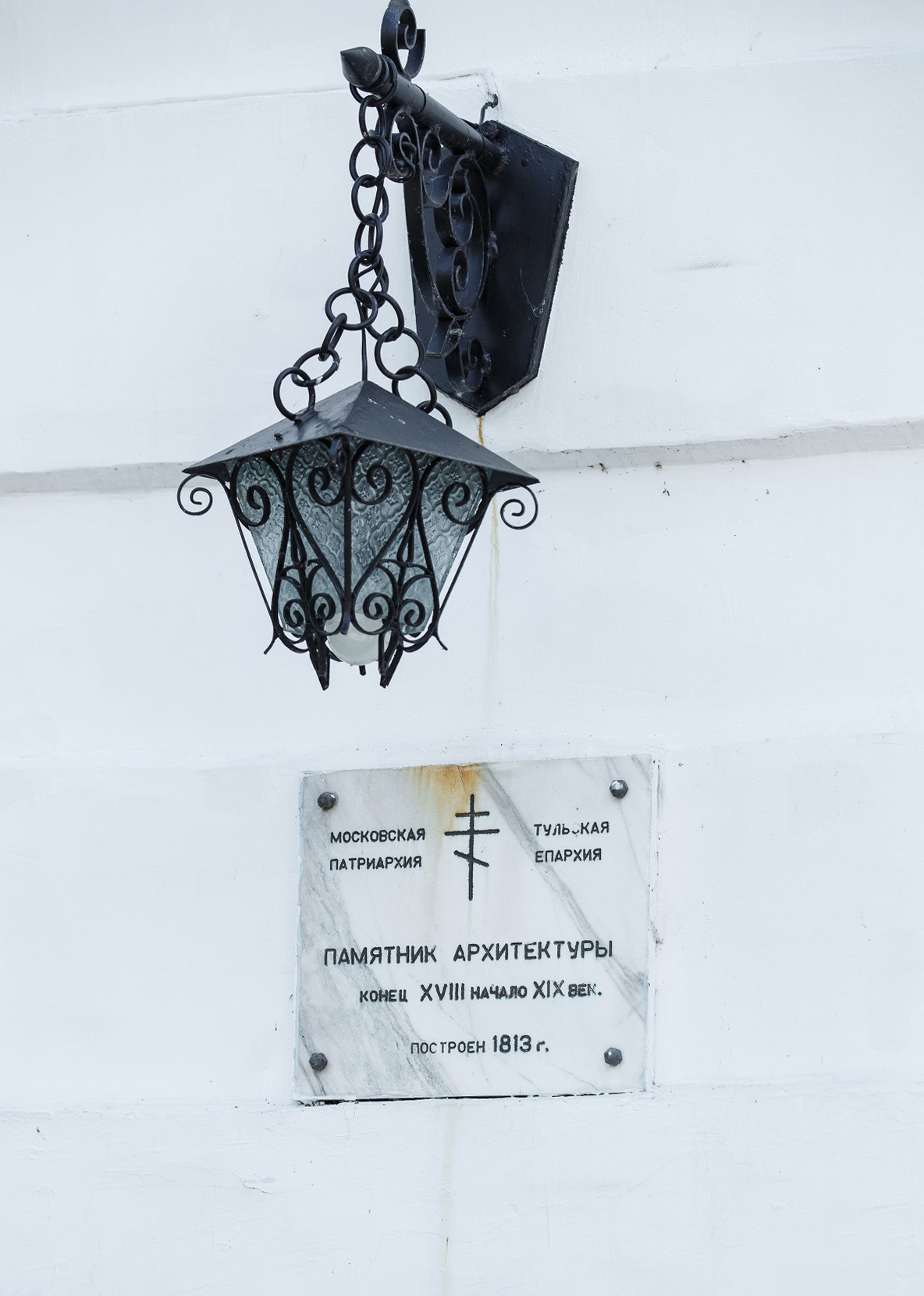 храмы тульской области