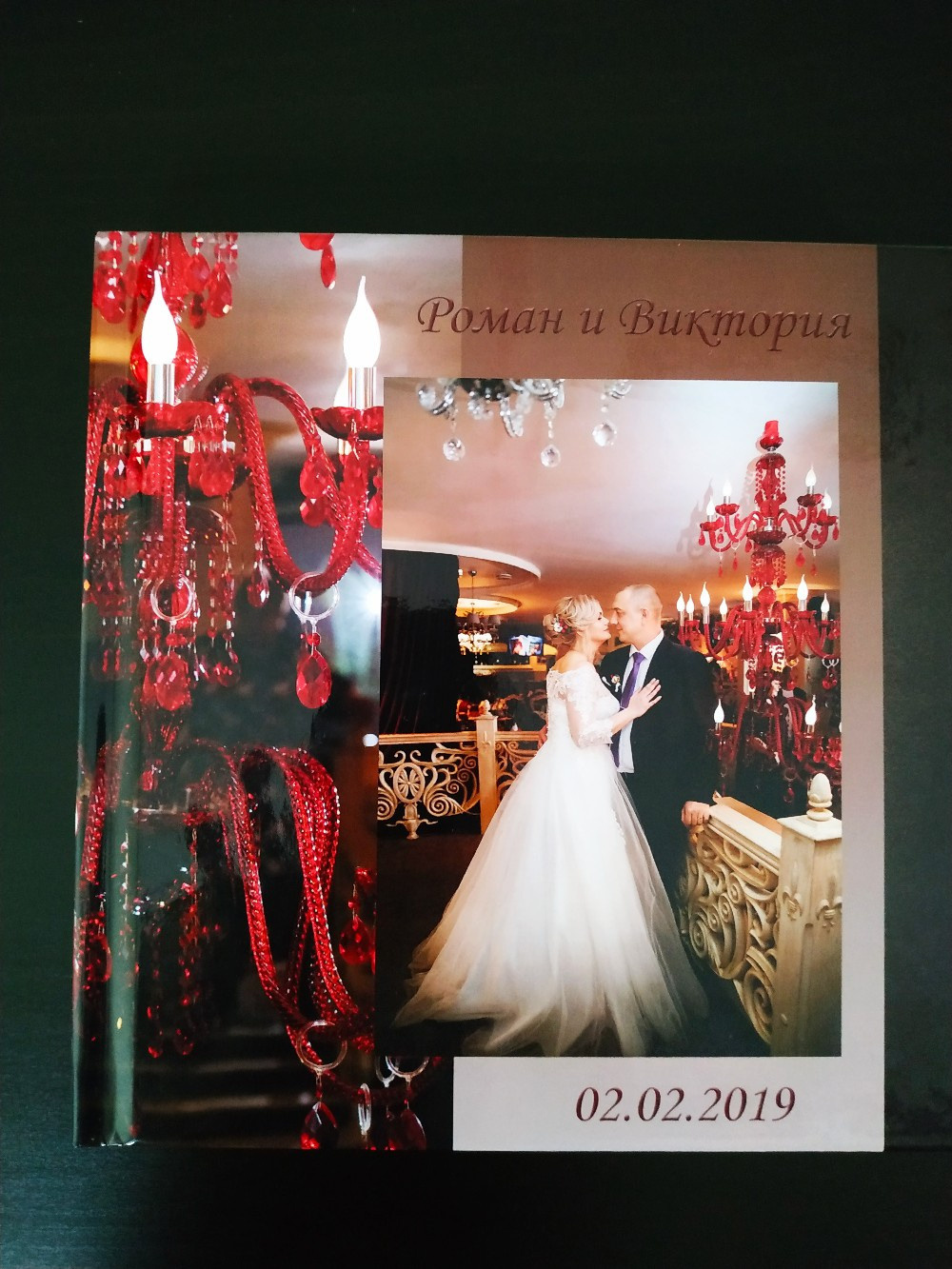 фотокнига на свадьбу, свадебный фотограф Новомосковск