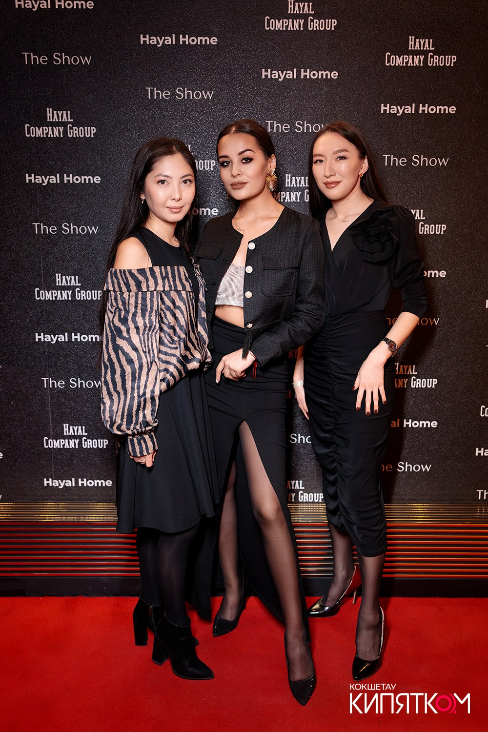 THE SHOW. КИПЯТКОМ КОКШЕТАУ