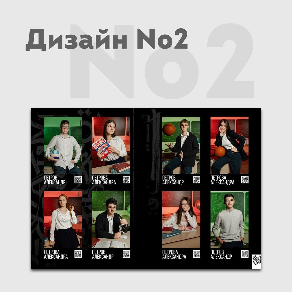 Дизайны. ЛВА | Лучший Выпускной Альбом Сочи