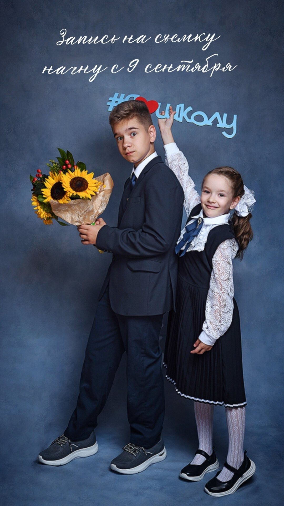 ПОТОКОВАЯ ФОТОСЪЕМКА (дошкольники, школьники, коллеги). Портретный фотограф в Москве Елена Фадеева