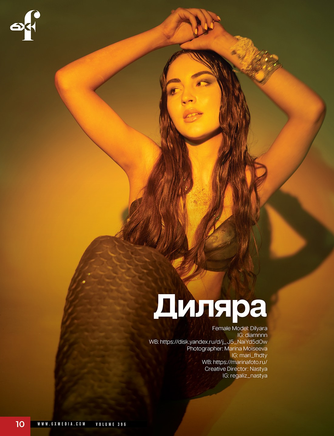 Публикации в журналах. Портретный, семейный фотограф Марина Моисеева