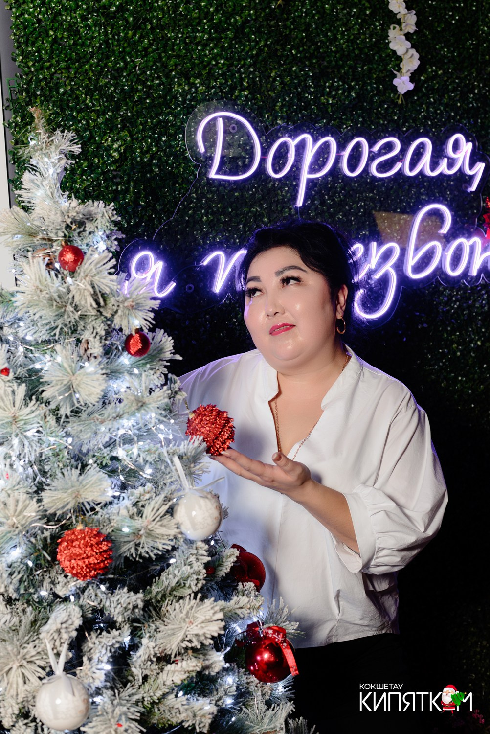 ДОРОГАЯ Я ПЕРЕЗВОНЮ. КИПЯТКОМ КОКШЕТАУ