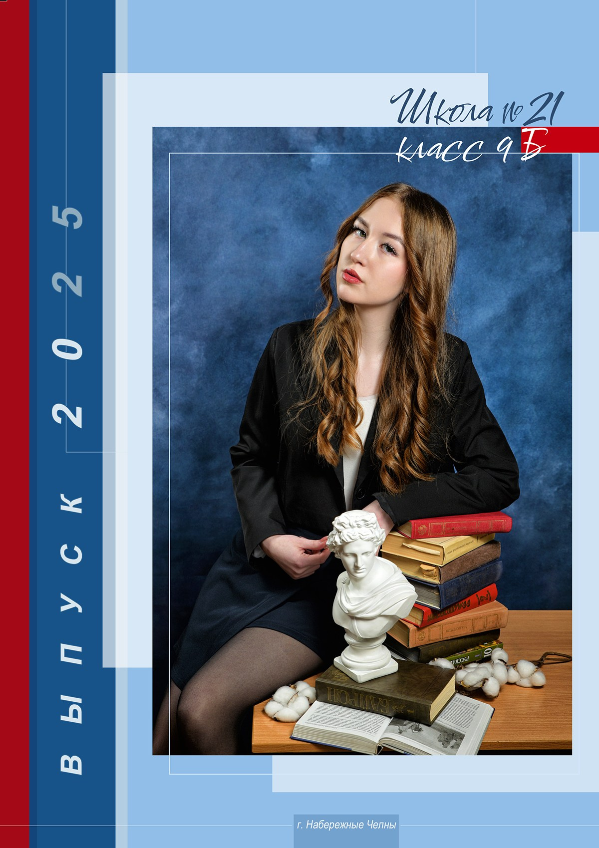 Книга для старших классов (9-11). Школа № 21. Формат 20Х30. 1 разворот. Художественная фотография. Первова Наталья