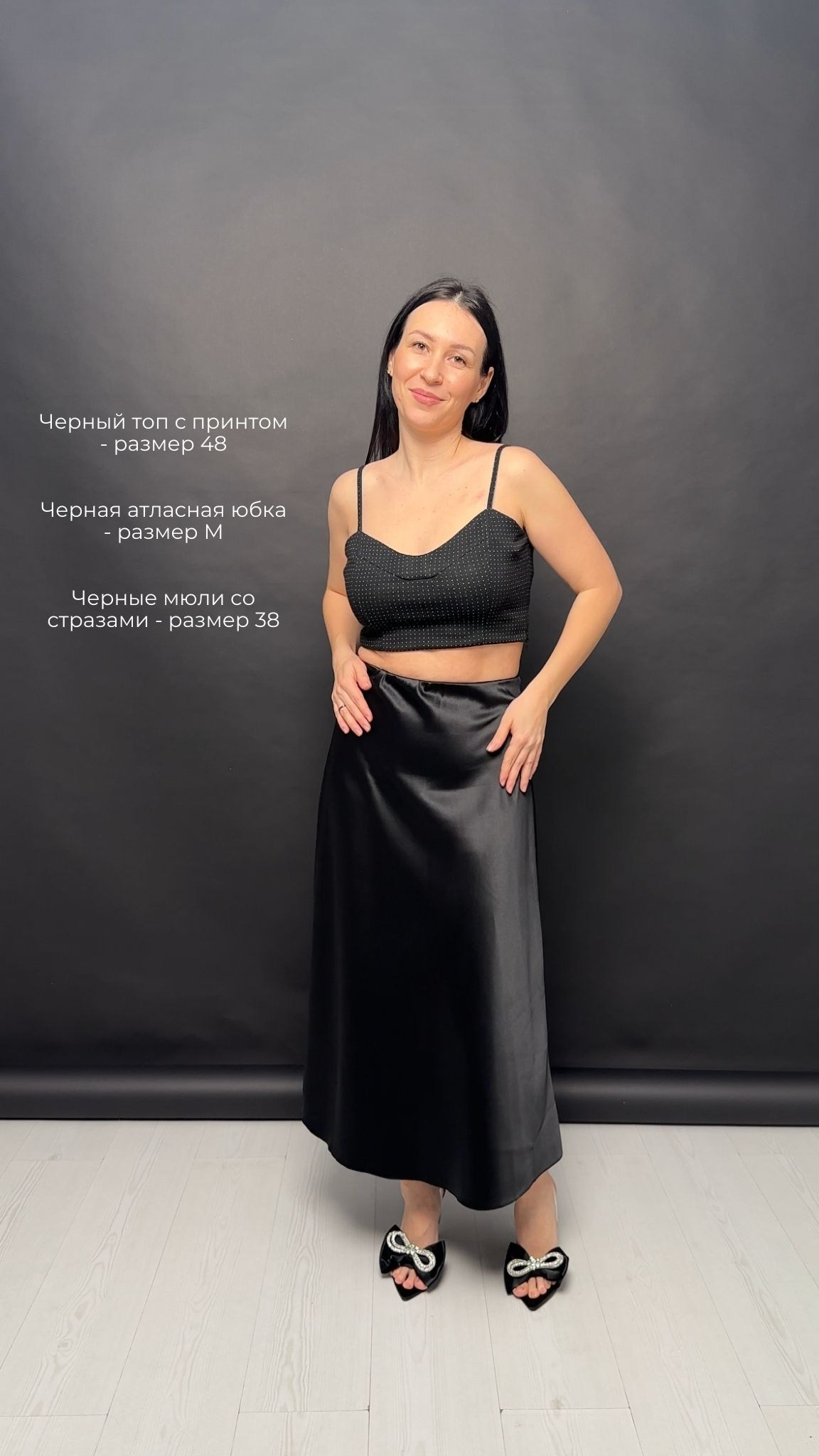 Женский (ИГ). Фотостудия Новочебоксарск