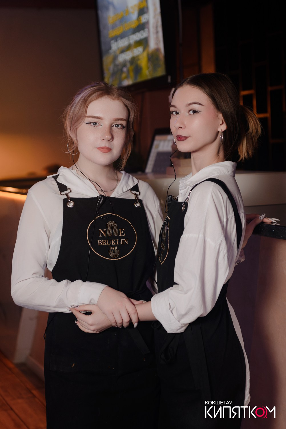 NE BRUKLIN. КИПЯТКОМ КОКШЕТАУ