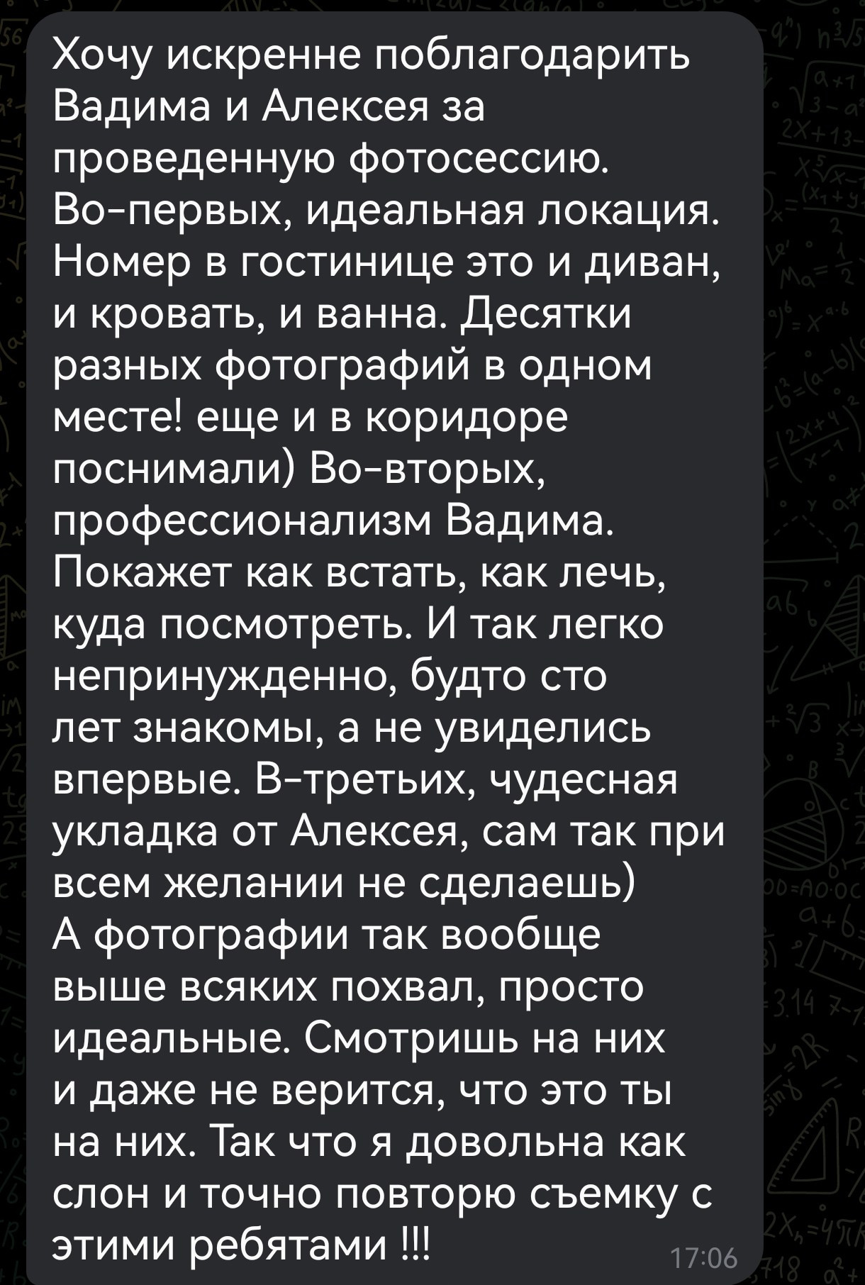 Незабываемые фотодни от арт-студии Бюро