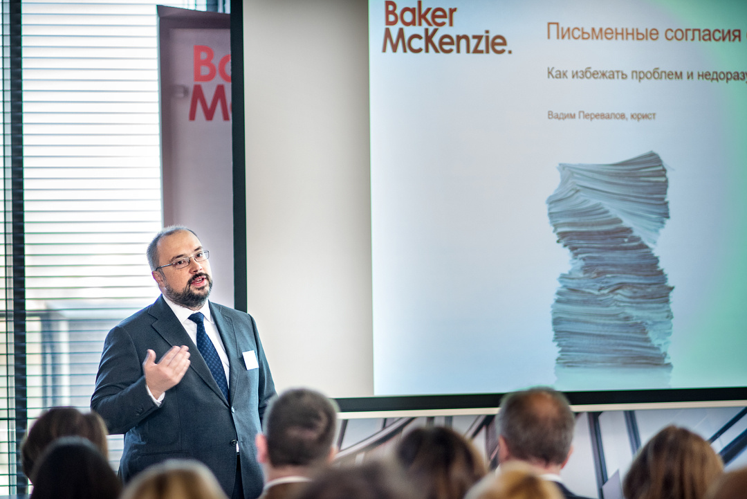 Конференция