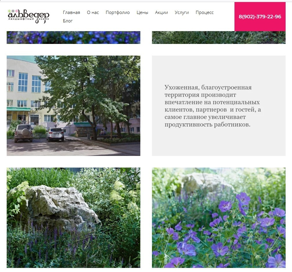 Ландшафтный фотограф в Самаре Татьяна Малушкина