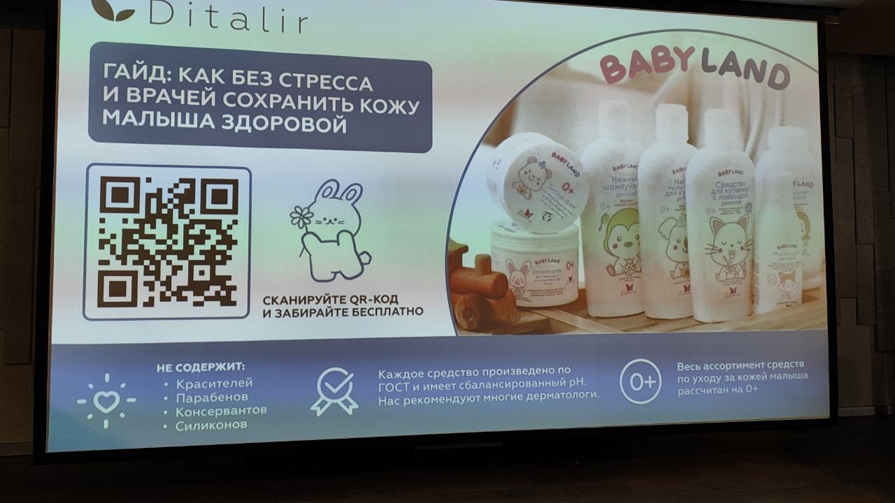 Праздник материнства ноябрь 2025. Профессиональный фотограф Елена Красилина г.Ярославль, г. Рыбинск