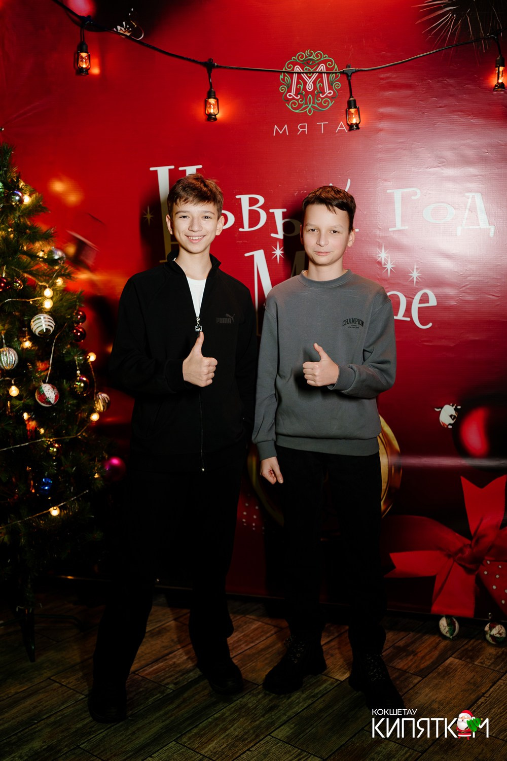 МЯТА ШКОЛЬНАЯ ДИСКОТЕКА. КИПЯТКОМ КОКШЕТАУ