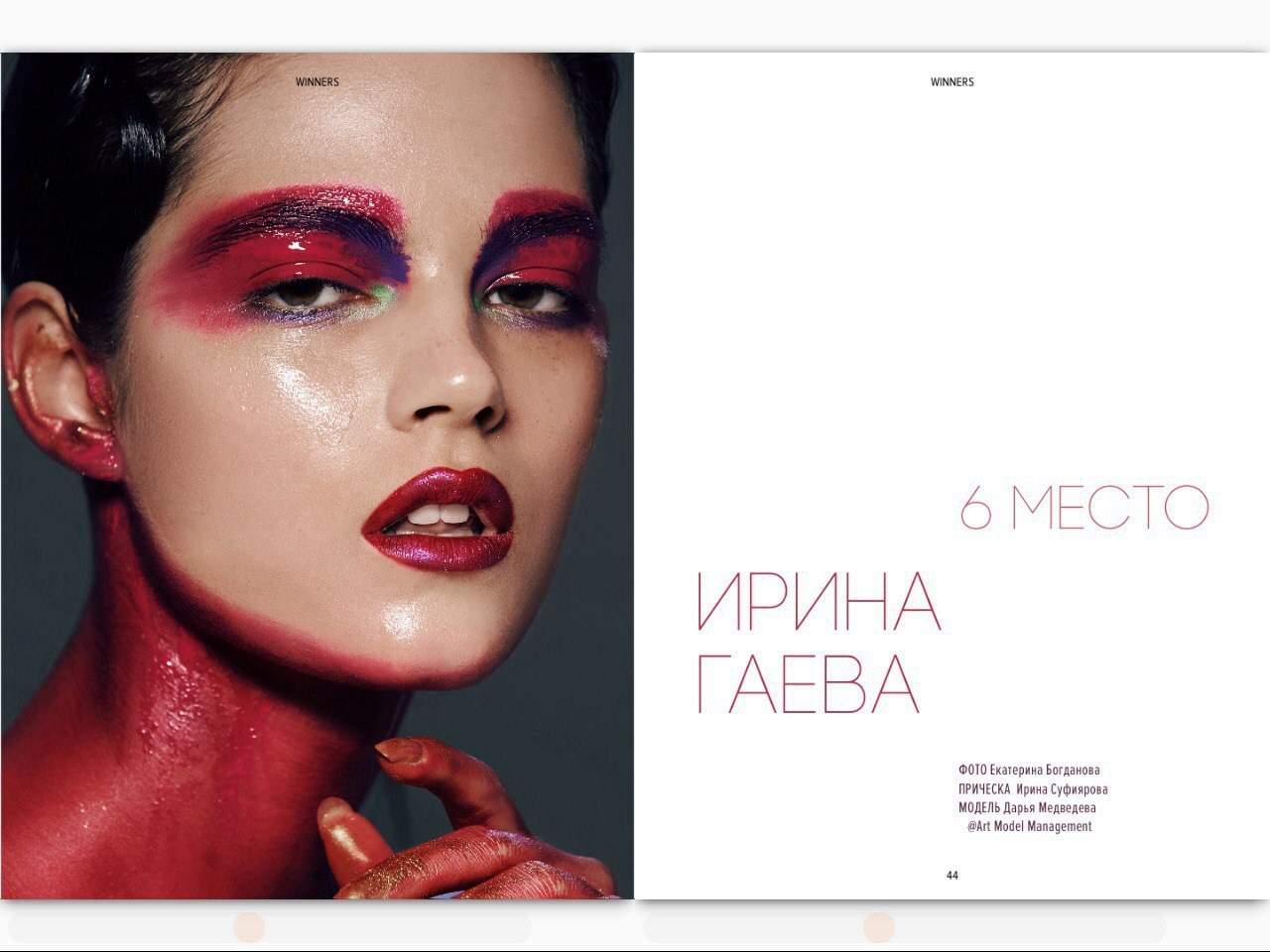 Портфолио. Екатерина Богданова — портретный фотограф в Екатеринбурге | контент фото и видео съемка для бизнеса