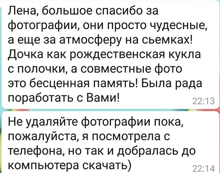 Детский и семейный фотограф в СПБ