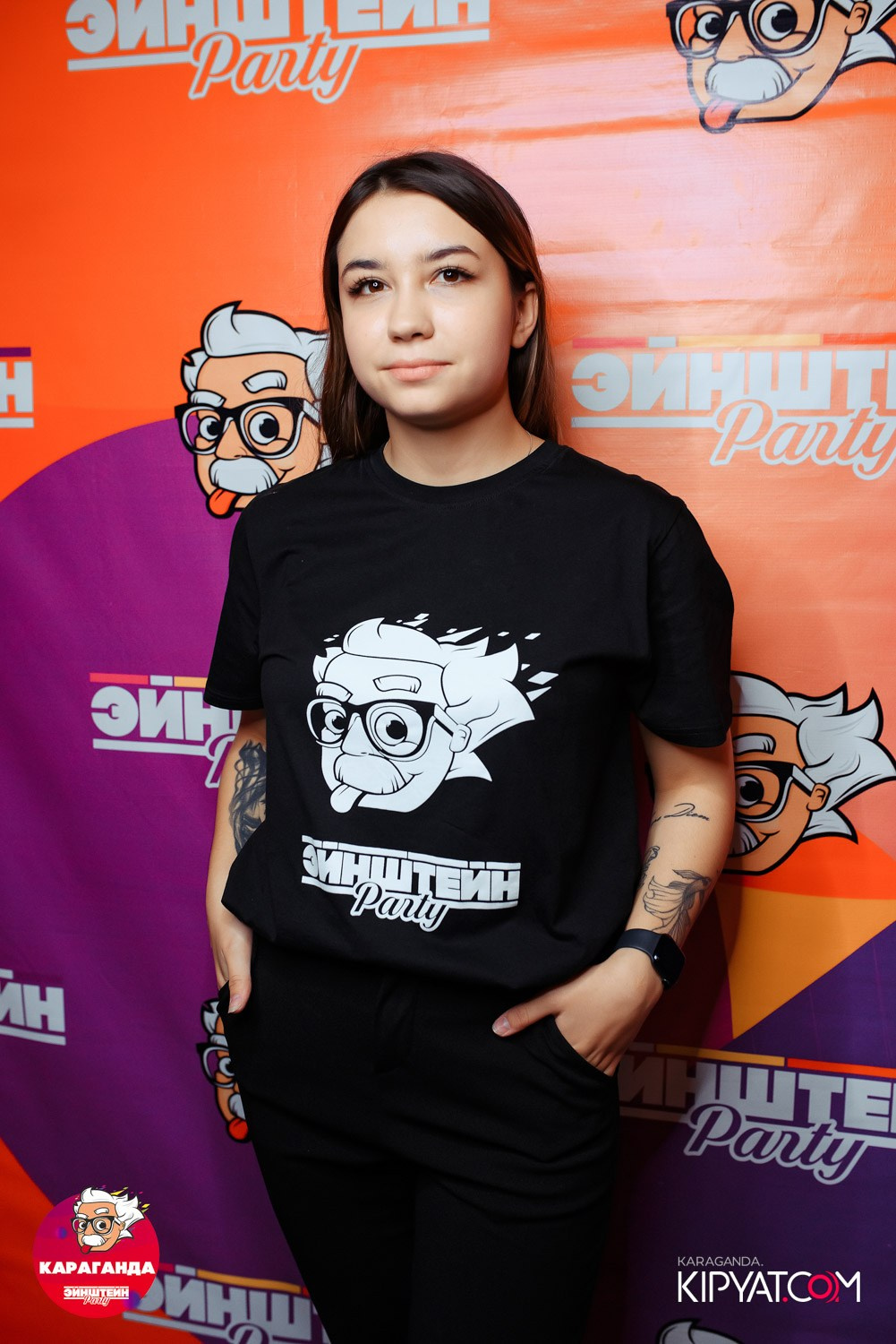 Einstein Party. Кипятком Караганда