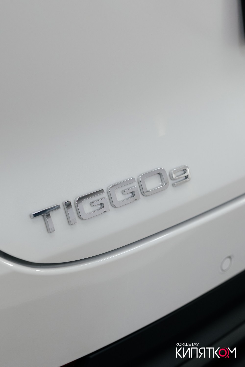 CHERY TIGGO 9. КИПЯТКОМ КОКШЕТАУ