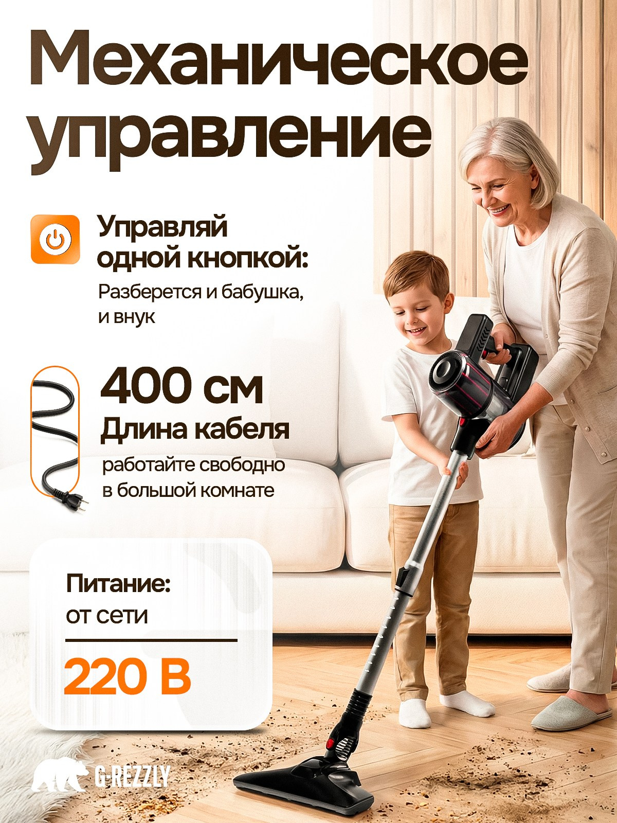 Техника. Главная