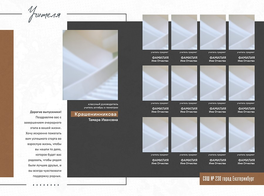 31. Фотограф Зезюлина Анна