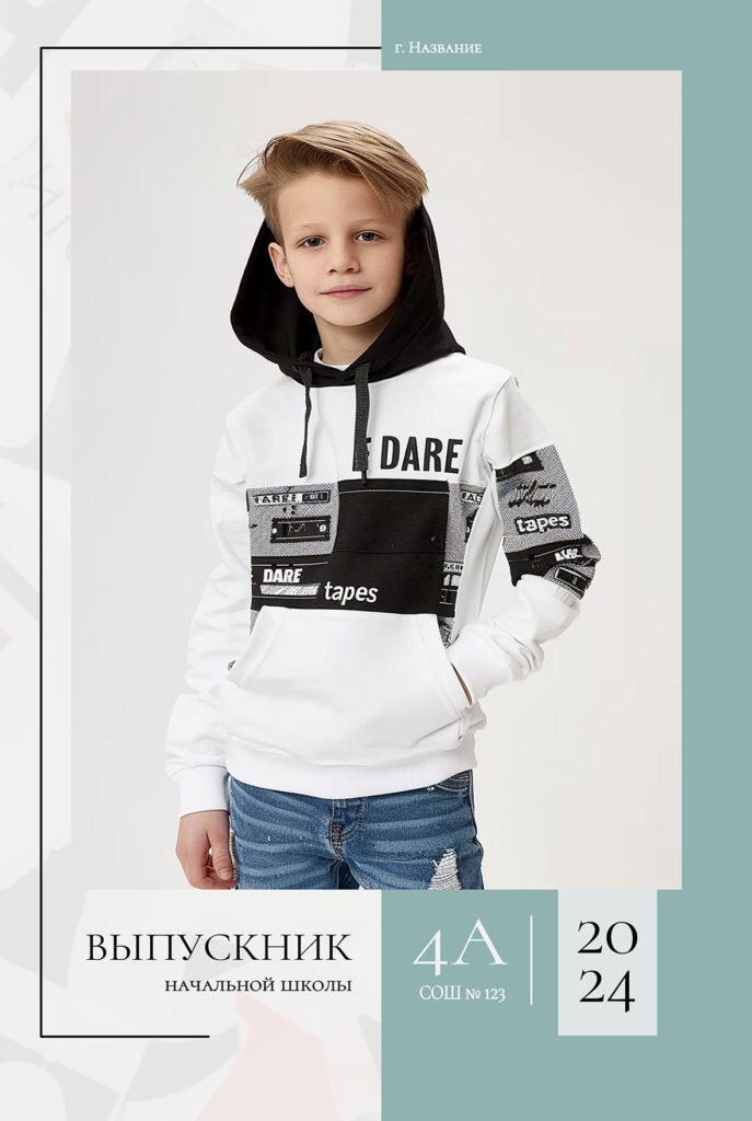 4 класс. Фотографы в г. Астрахань Сергей и Елена Бовтуновы