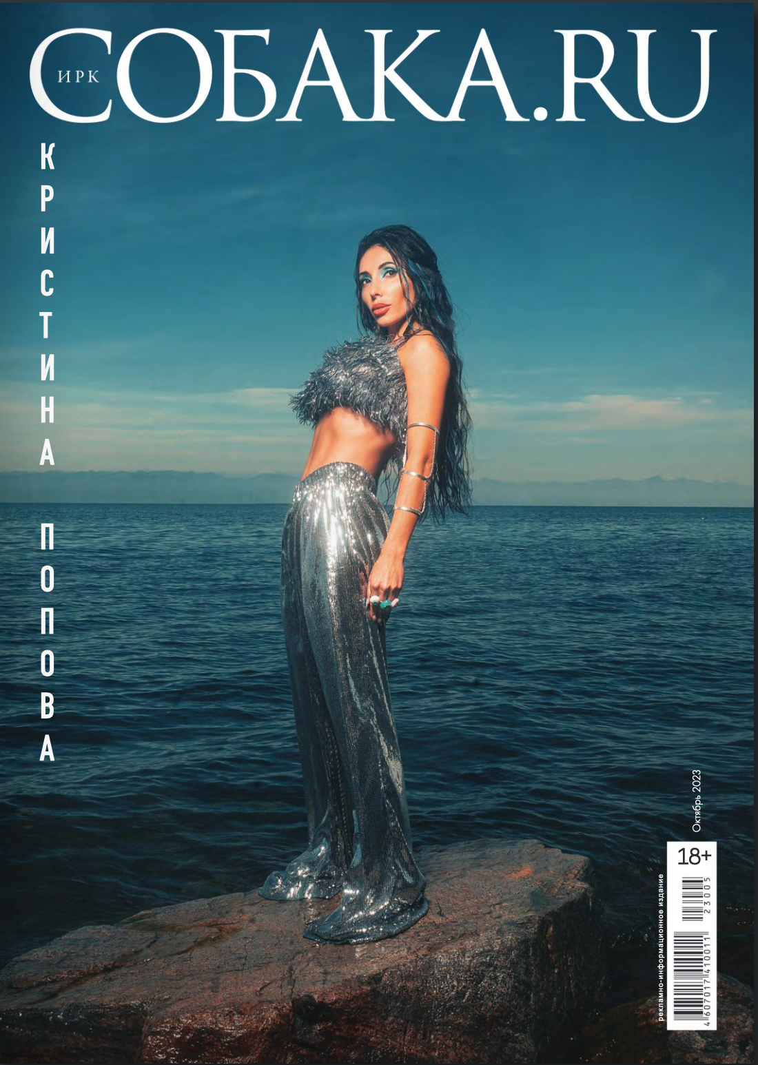 FASHION. Фотограф Москва